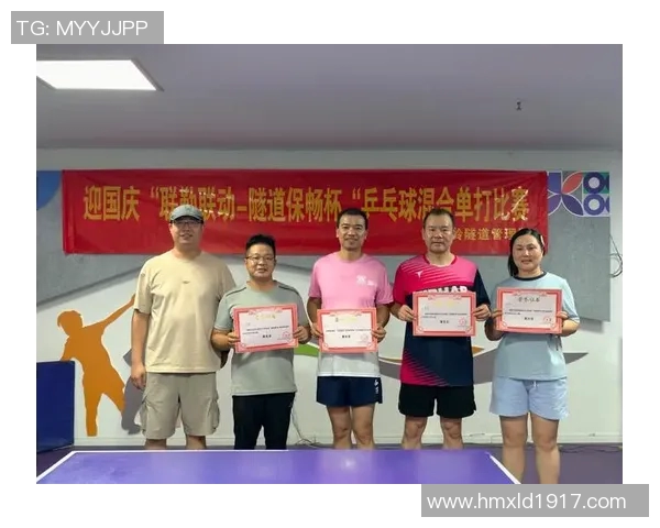 重庆乒乓球队配合变革引发热议提升团队协作与竞技水平的新路径探索